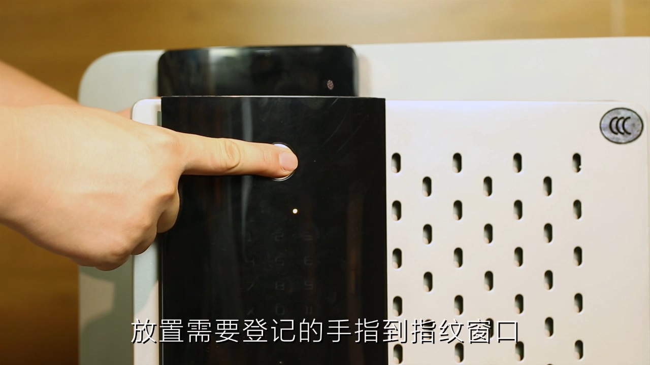 B1新(xin)生(sheng)酷睿登記指紋