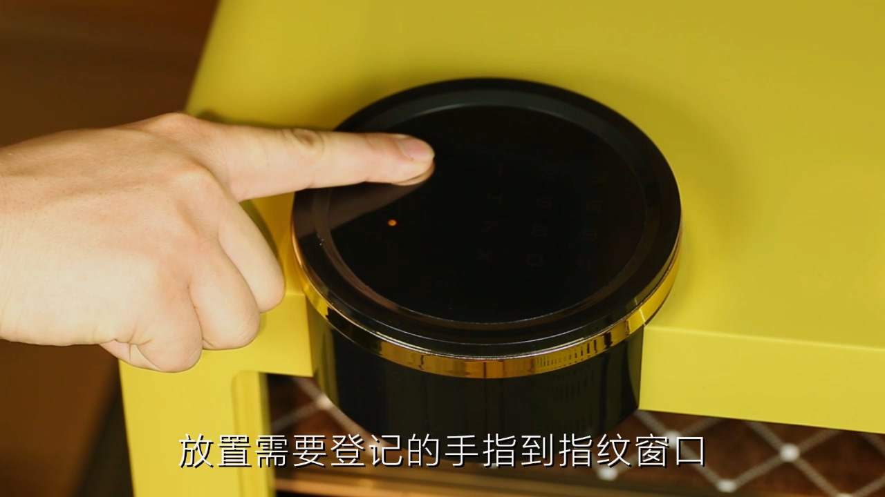 B2新(xin)生(sheng)酷睿登記指紋